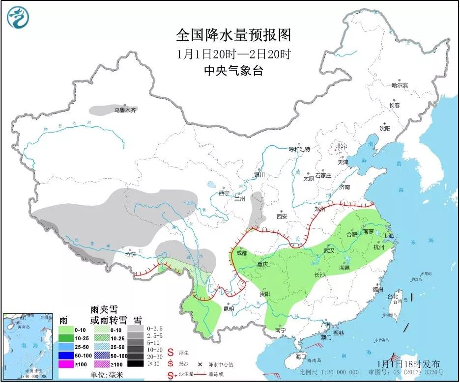 全国降水量预报图（1月1日20时-2日20时）