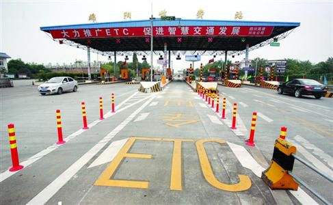 ETC全国高速公路收费站