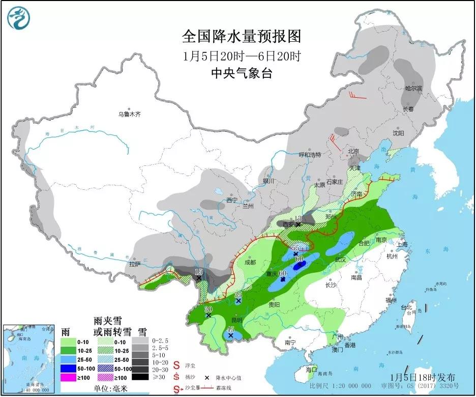 全国降水量预报图（1月5日20时-6日20时）
