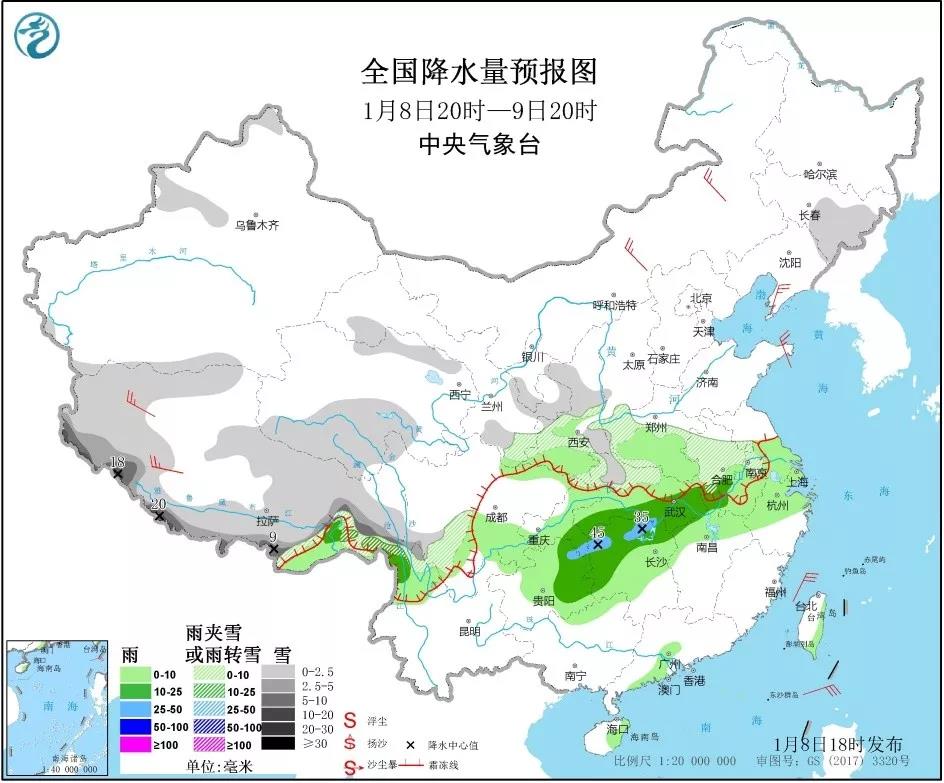 全国降水量预报图（1月8日20时-9日20时）