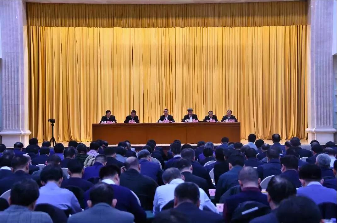 全国煤矿安全生产工作会议要求