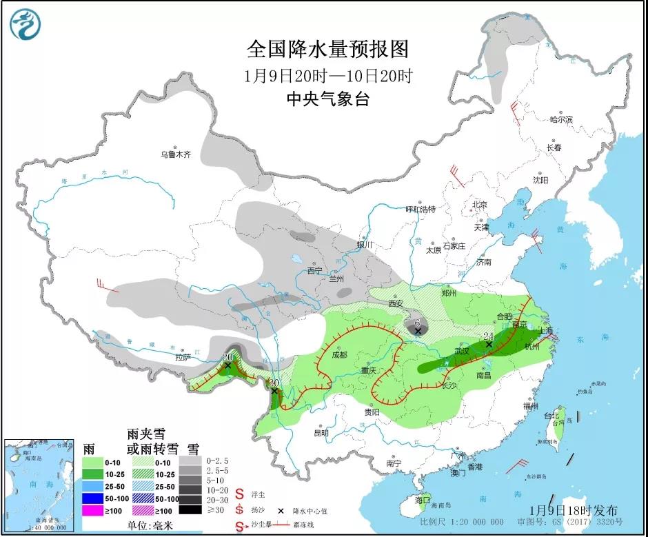 全国降水量预报图（1月9日20时-10日20时）