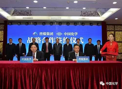 中国化学工程与山西晋城煤业集团签署合作协议