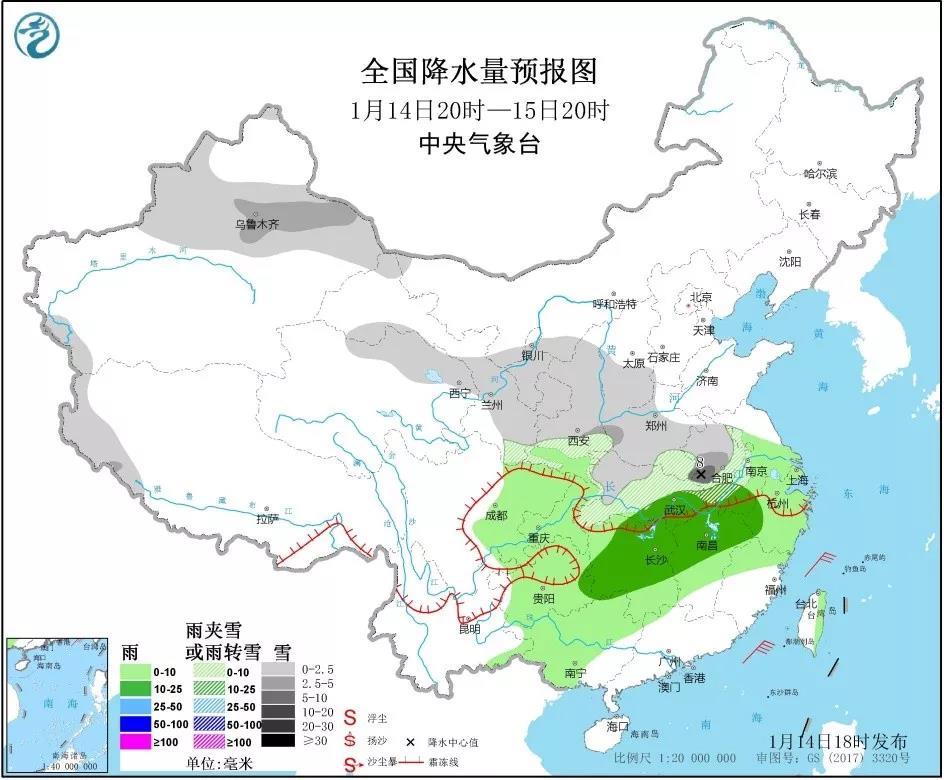 全国降水量预报图（1月14日20时-15日20时）