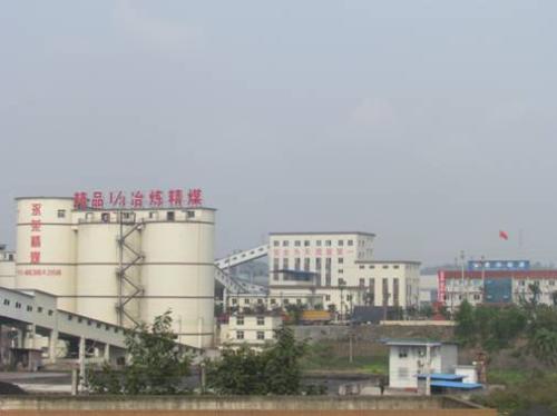 重庆能源集团煤矿