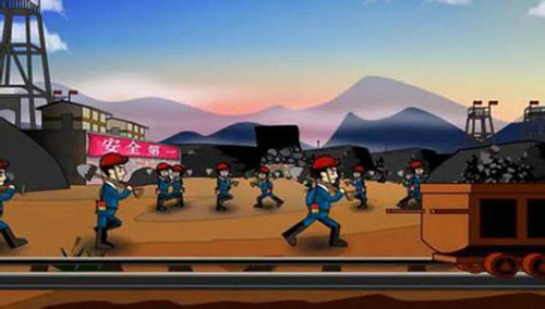 全省煤矿安全风险进行有效管控