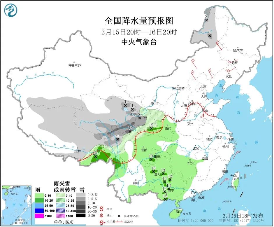 全国降水量预报图（3月15日20时-16日20时）