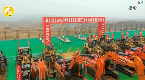 主体工程开工计划