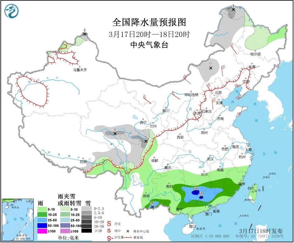 全国降水量预报图(3月17日20时-18日20时) 全国降水量预报图(3月17日20时-18日20时)