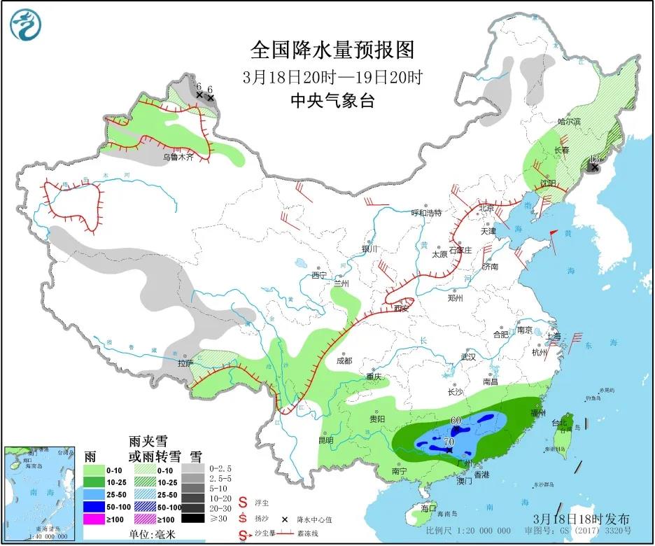 全国降水量预报图（3月18日20时-19日20时）