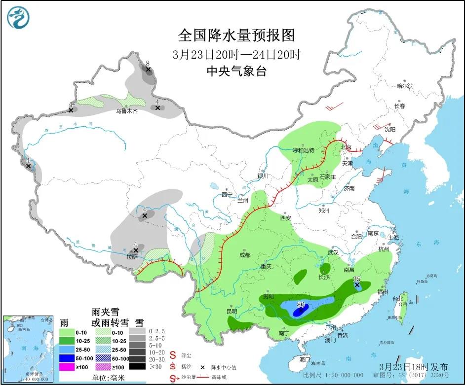 全国降水量预报图(3月23日20时-24日20时) 全国降水量预报图(3月23日20时-24日20时)