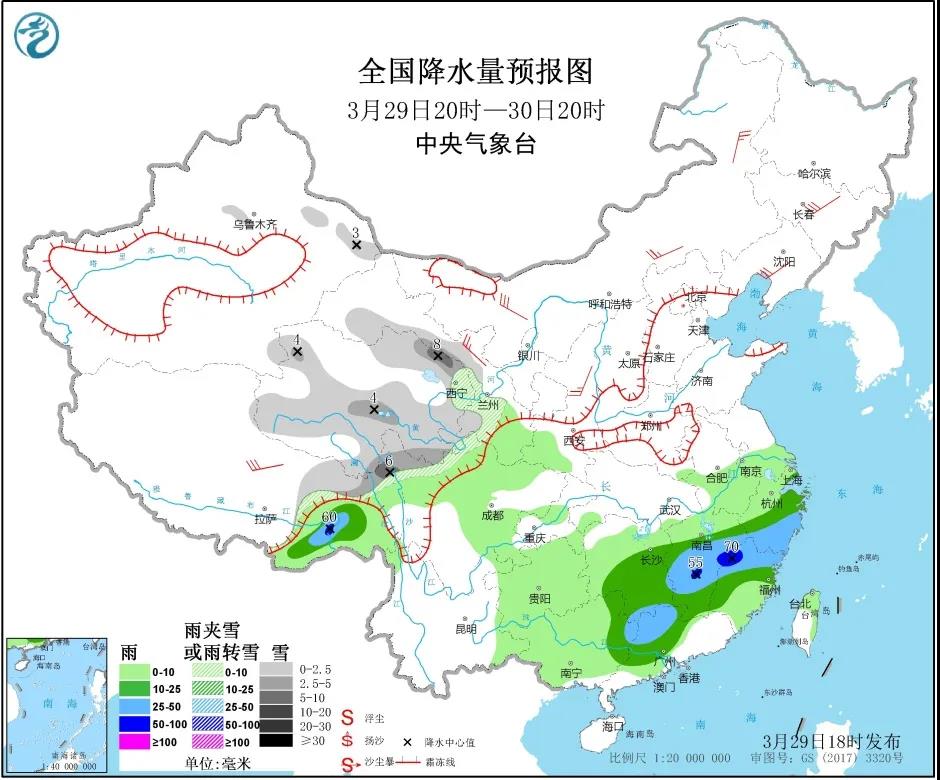 全国降水量预报图(3月29日20时-30日20时) 全国降水量预报图(3月29日20时-30日20时)