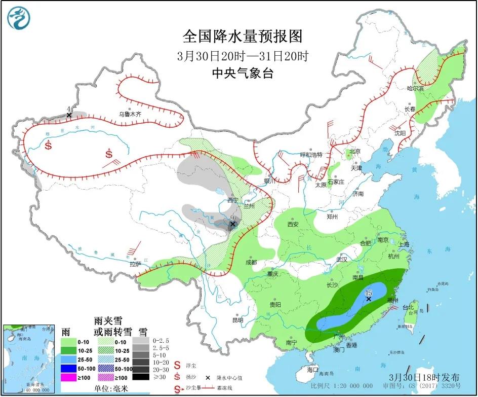3月30日20时-31日20时 3月30日20时-31日20时