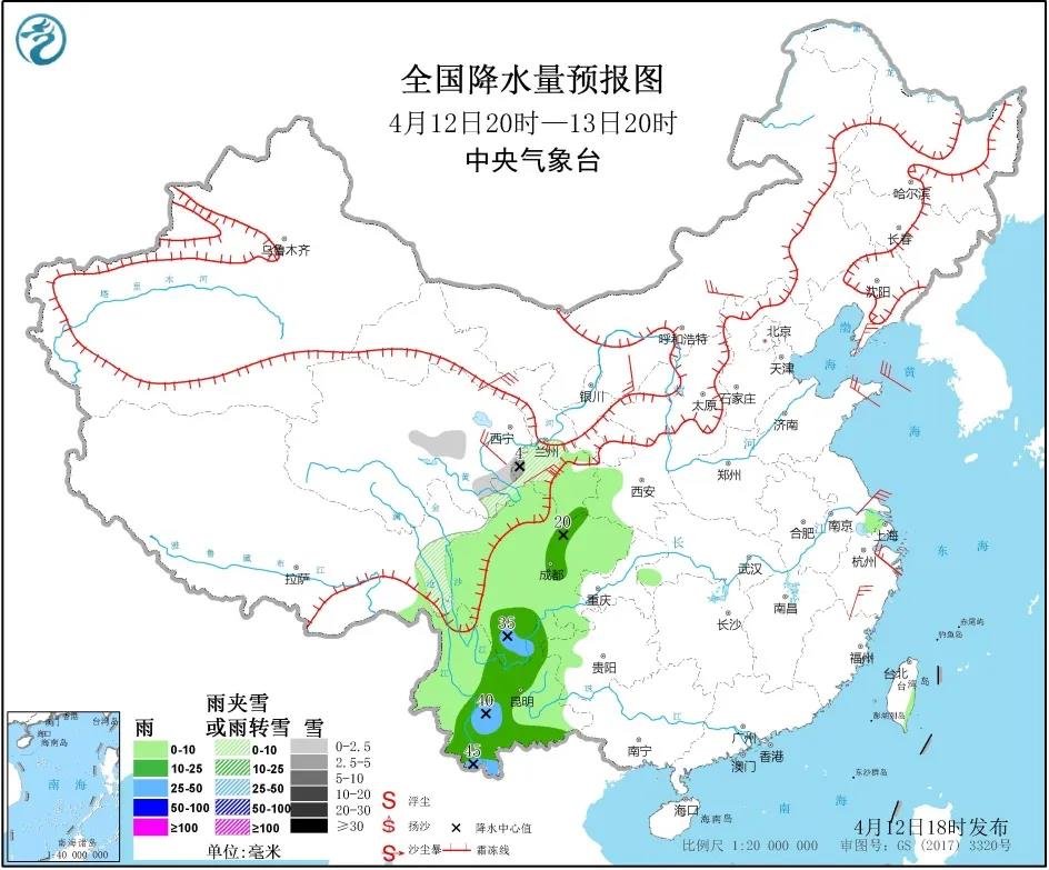 全国降水量预报图（4月12日20时-13日20时）
