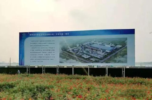 江苏徐州2020年重大产业项目投资计划