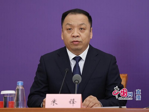 国家卫生健康委新闻发言人、宣传司副司长米锋