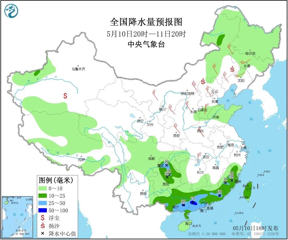 全国降水量预报图（5月10日20时-11日20时）
