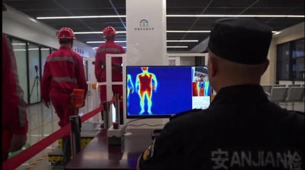 国内首套煤矿智能化安检成套设备