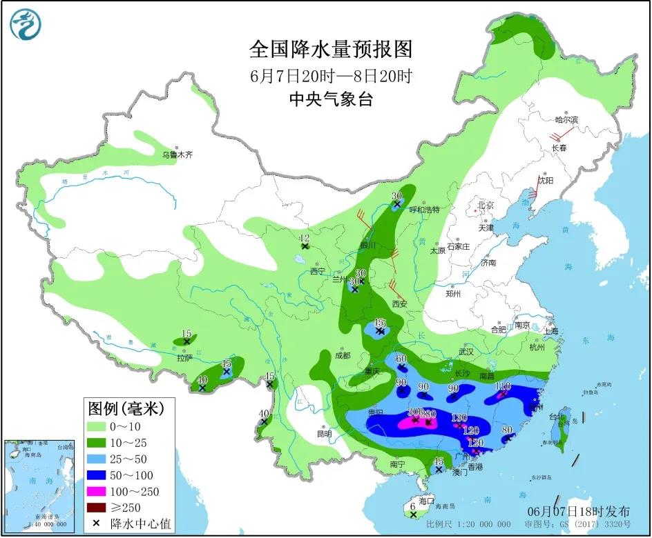 全国降水量预报图（6月7日20时-8日20时）