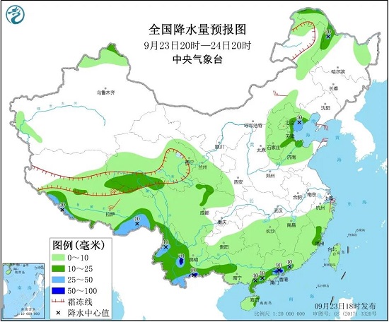 全國降水量預報圖（9月23日20時-24日20時）