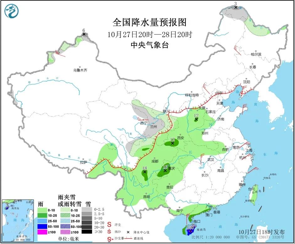 全国降水量预报图（10月27日20时-28日20时）