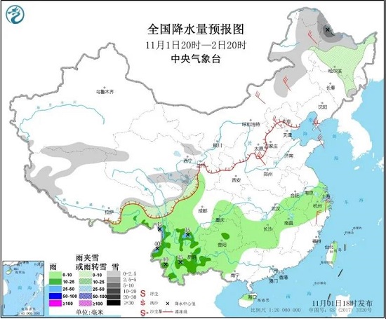 全国降水量预报图（11月1日20时-2日20时）