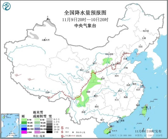 全国降水量预报图（11月9日20时-10日20时）