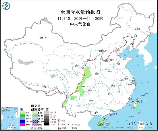 全国降水量预报图（11月10日20时-11日20时）