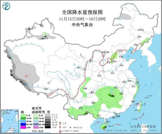 全国降水量预报图（11月15日20时-16日20时）