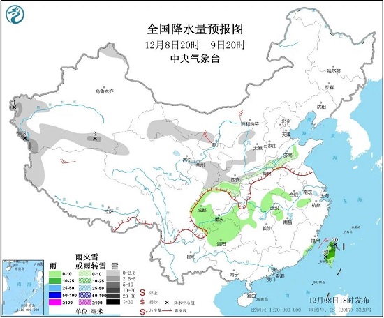 全国降水量预报图（12月8日20时-9日20时）