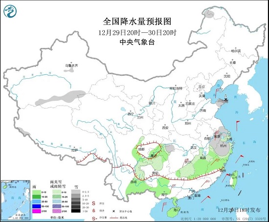 全国降水量预报图（12月29日20时-30日20时）