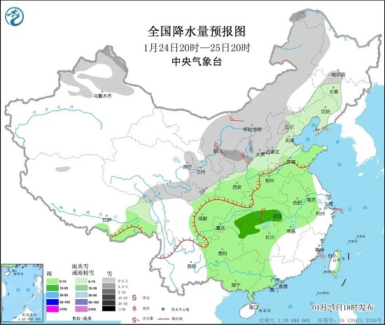 1月24日20时-25日20时