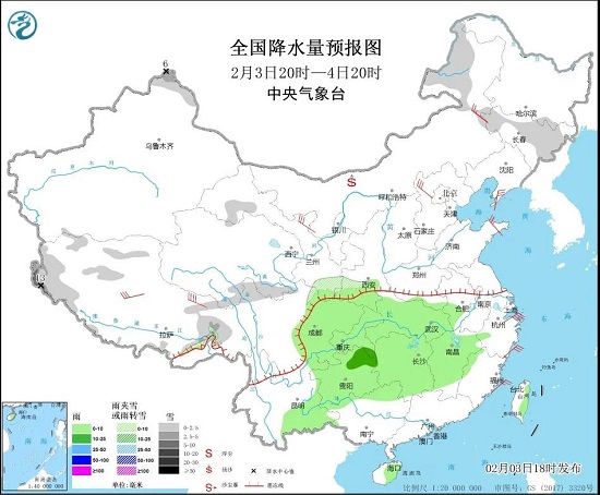 全国降水量预报图（2月3日20时-4日20时）