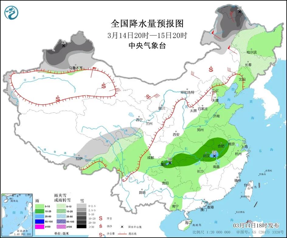 全国降水量预报图（3月14日20时-15日20时）
